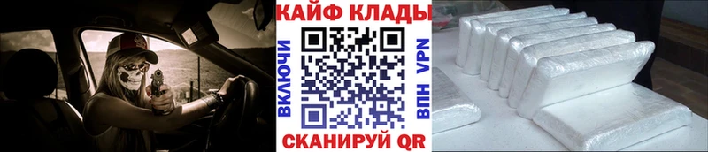 Продажа наркотиков Никольск Конопля МЕФ Вейп ТГК А ПВП ГАШИШ COCAIN