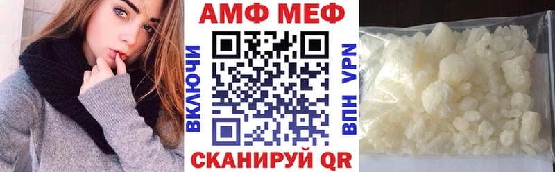 АМФ 98% маркетплейс формула Никольск