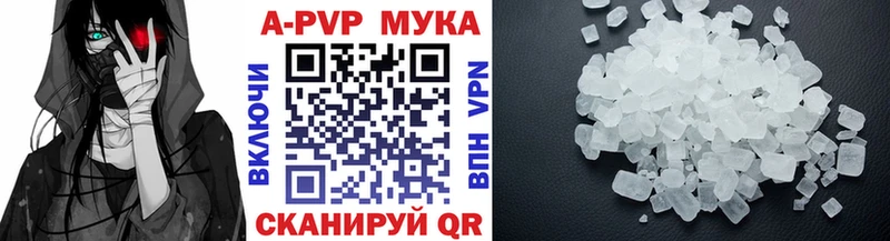 Alpha PVP кристаллы  Никольск 