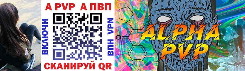 Alfa_PVP СК Никольск