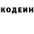 Кокаин Fish Scale Ljolga