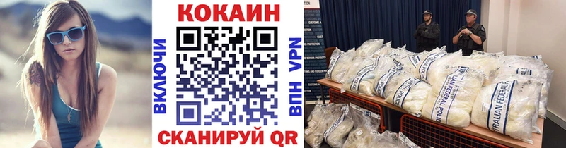Кокаин Перу  где продают наркотики  Никольск 
