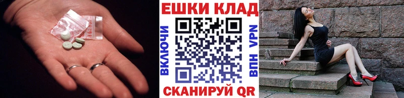 ЭКСТАЗИ бентли Никольск