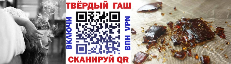 ГАШИШ Изолятор  mega ТОР  Никольск  где найти  