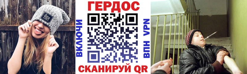 ГЕРОИН Heroin купить закладку Никольск