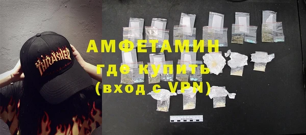 экстази Арсеньев
