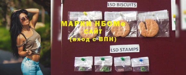 ГАЛЛЮЦИНОГЕННЫЕ ГРИБЫ Надым