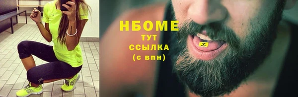 таблы Армянск