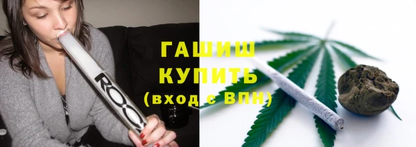 таблы Армянск