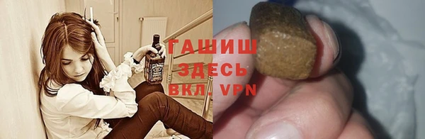таблы Армянск