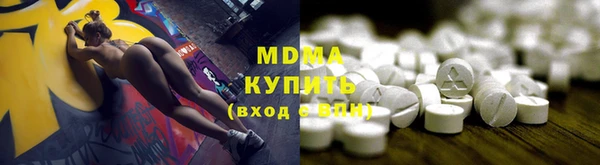таблы Армянск