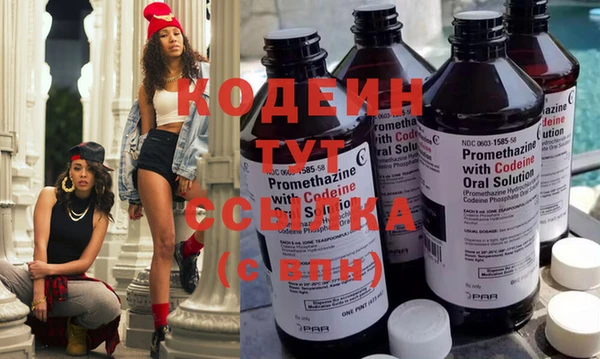 таблы Армянск