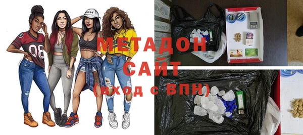 таблы Армянск