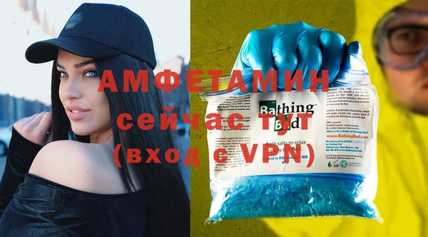 таблы Армянск
