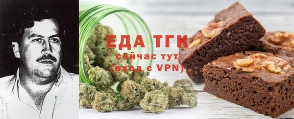 таблы Армянск