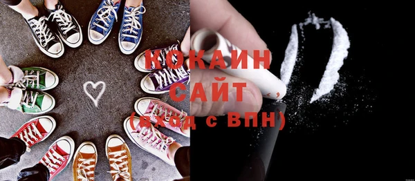 мяу мяу кристалл Наволоки