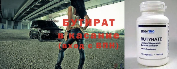 экстази Арсеньев
