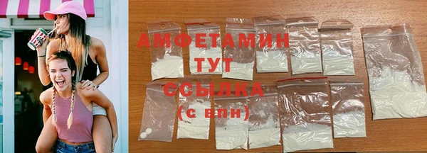 таблы Армянск