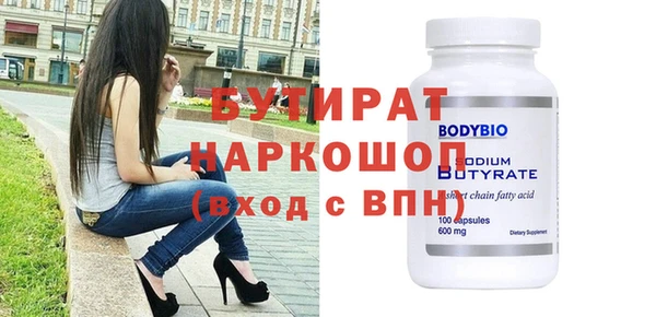 экстази Арсеньев