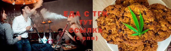 таблы Армянск