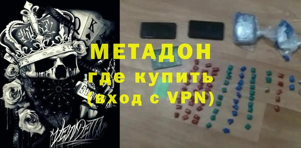 экстази Арсеньев