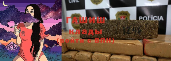экстази Арсеньев