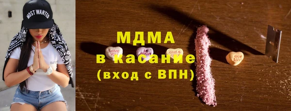 экстази Арсеньев