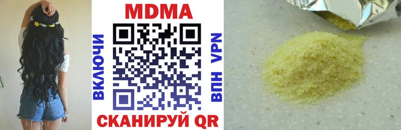 MDMA Molly  как найти закладки  Никольск 