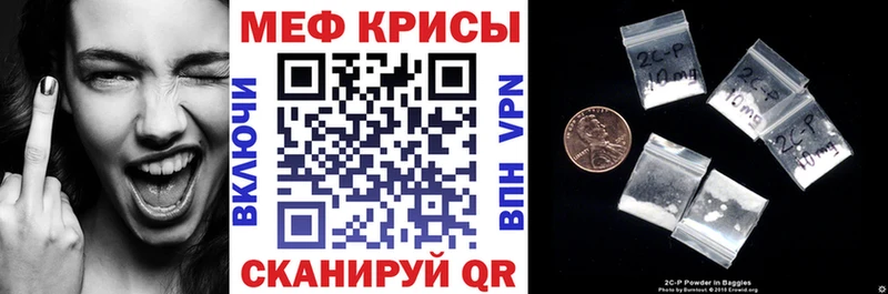 Меф mephedrone дарнет шоп Никольск