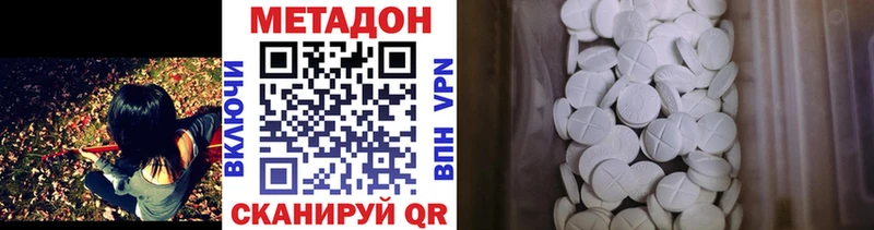как найти   Никольск  МЕТАДОН мёд 
