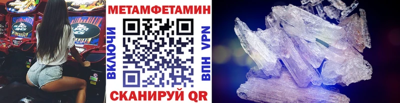 сколько стоит  Никольск  Метамфетамин витя 